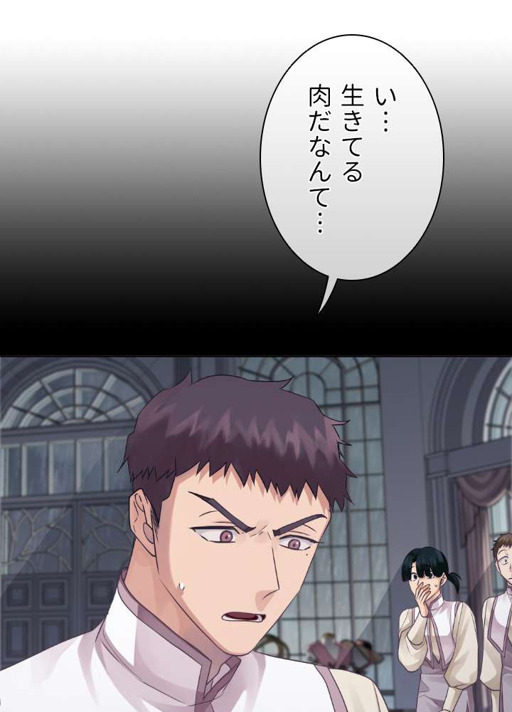 P53