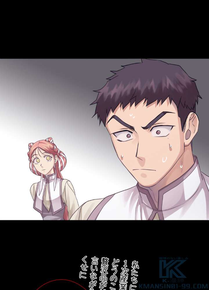 P58