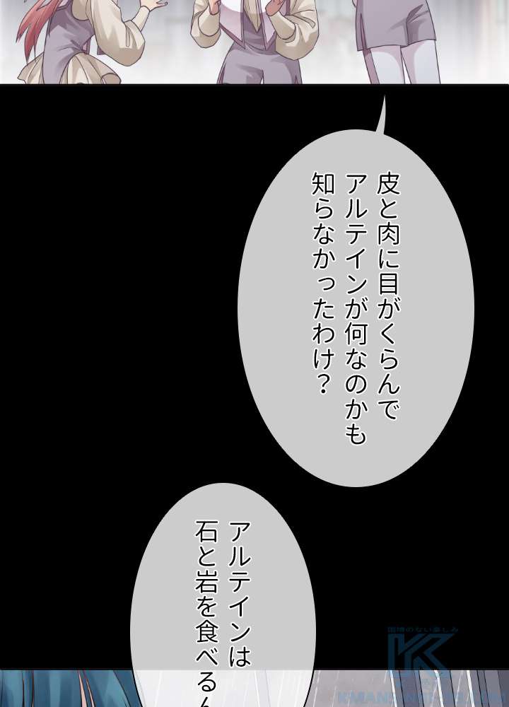 P64