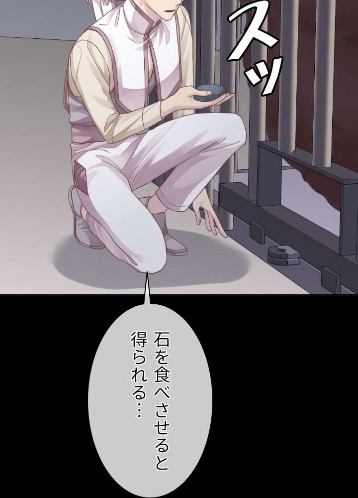P69