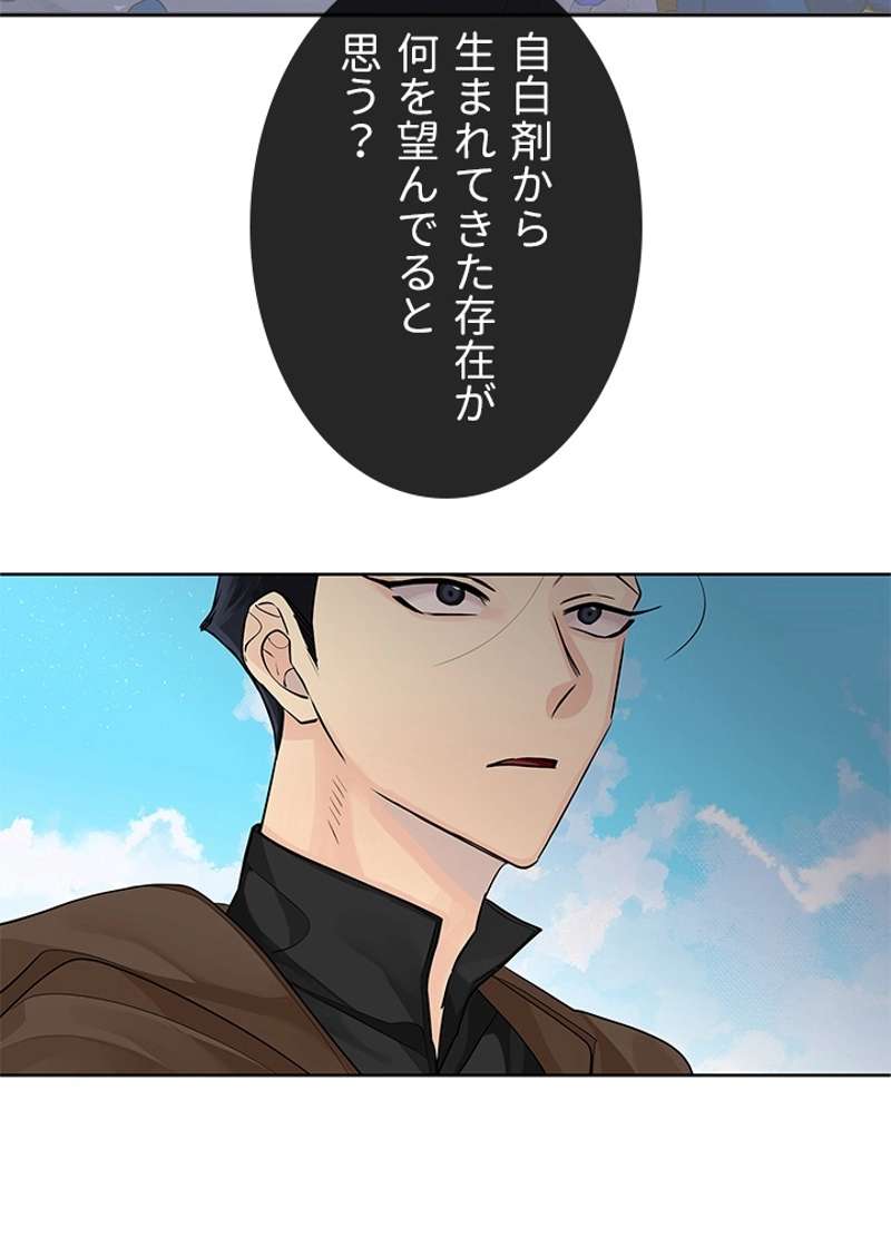 P54