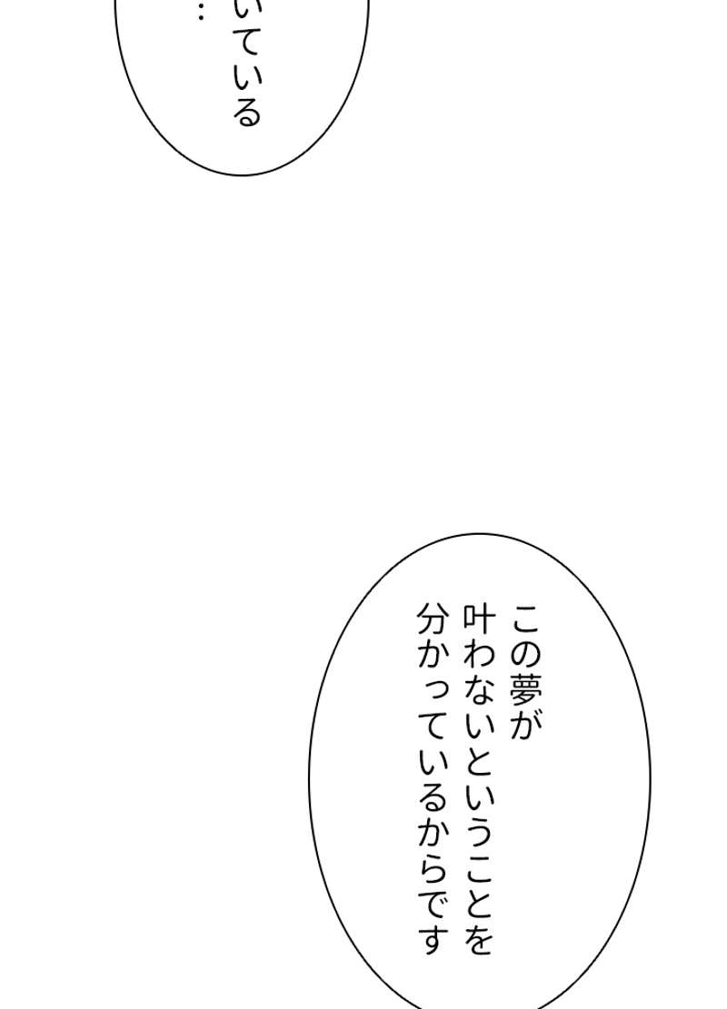 P74