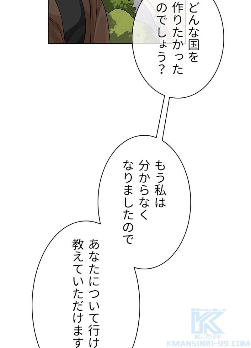 P88
