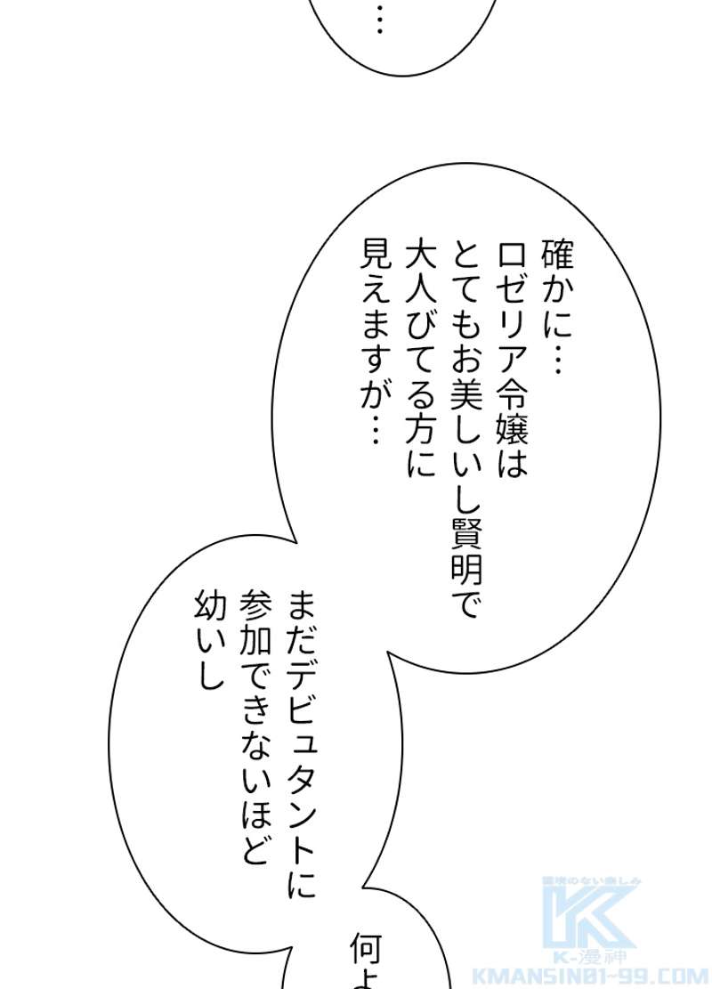 P61