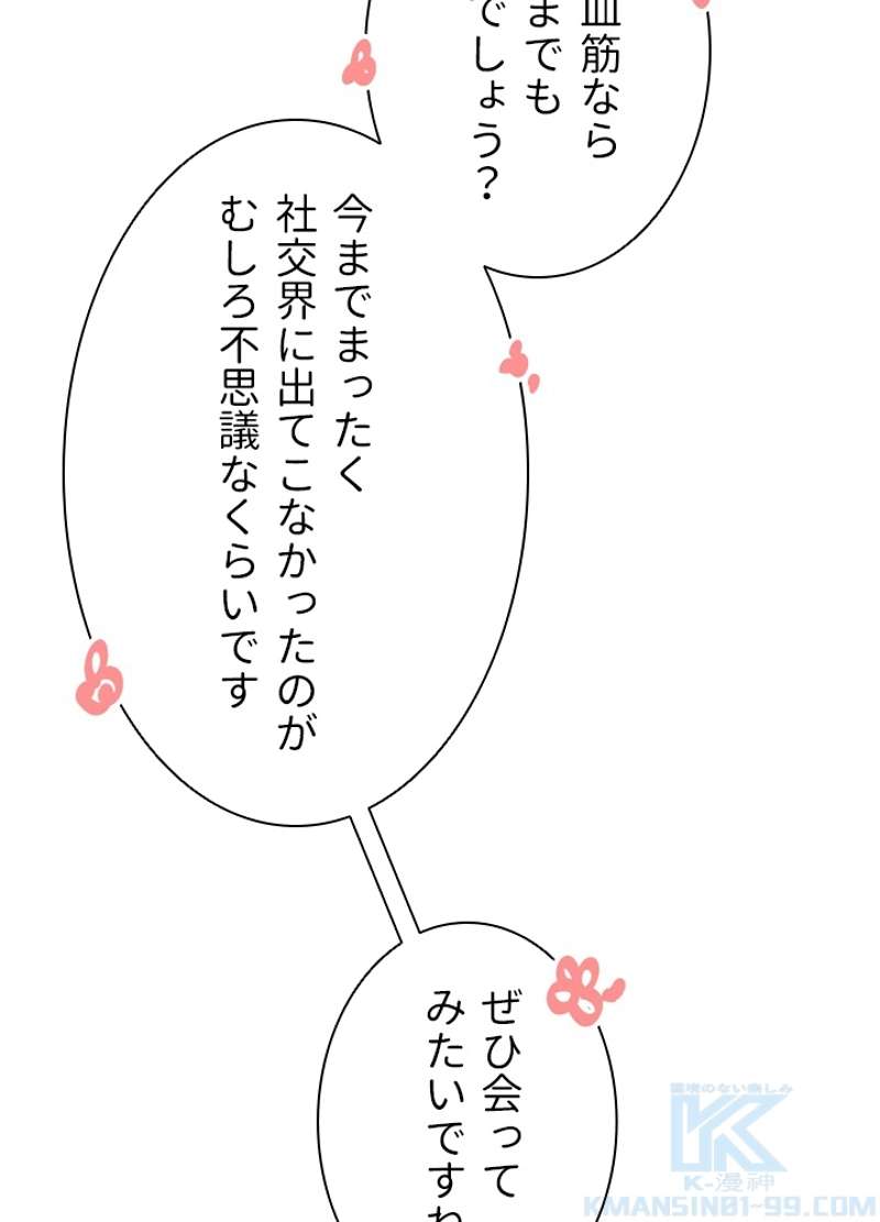 P64
