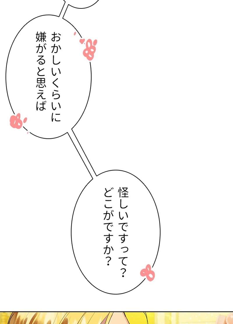 P69