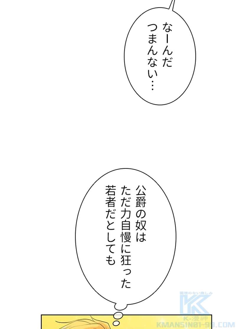 P76