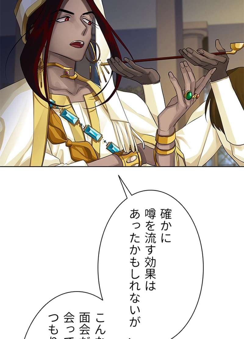 P77