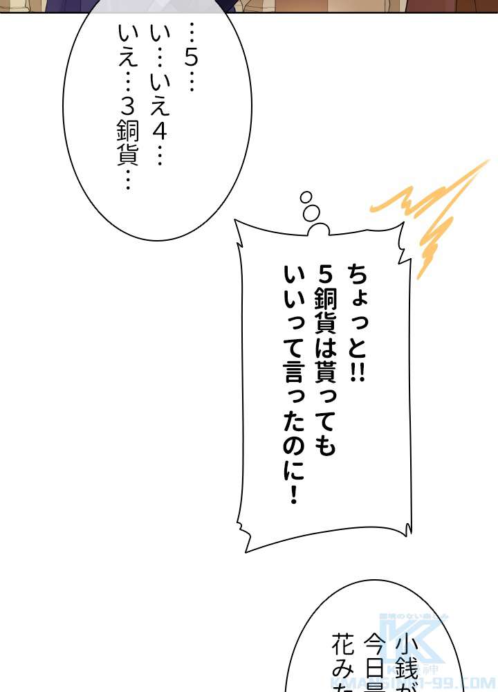 P49