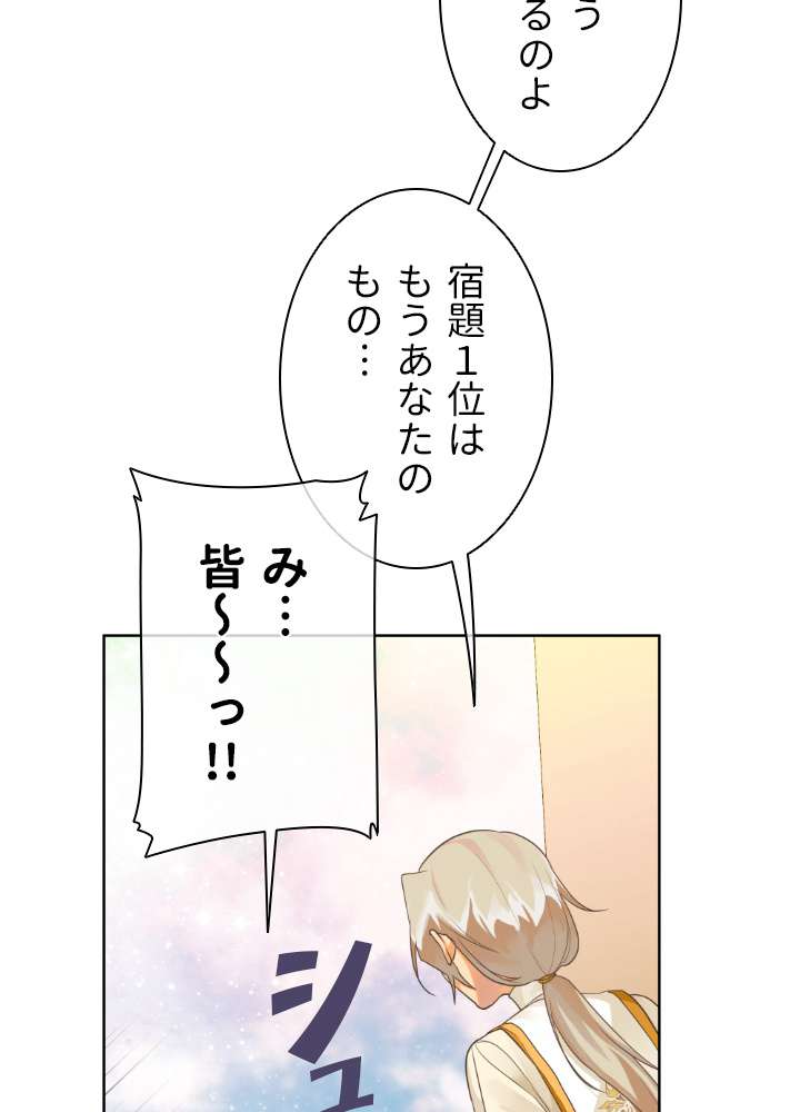 P54