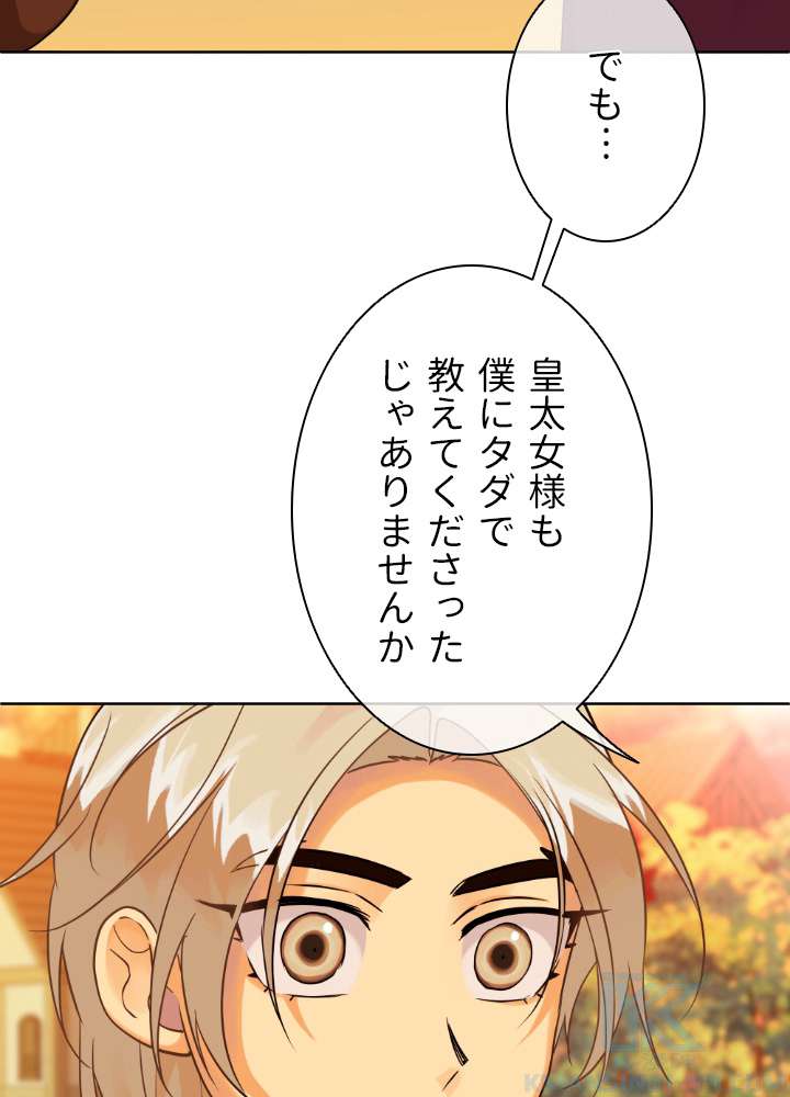 P64