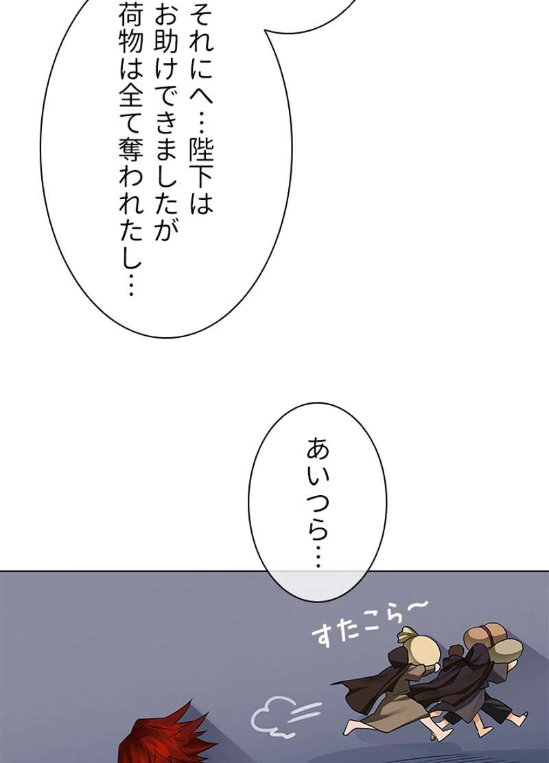 P48