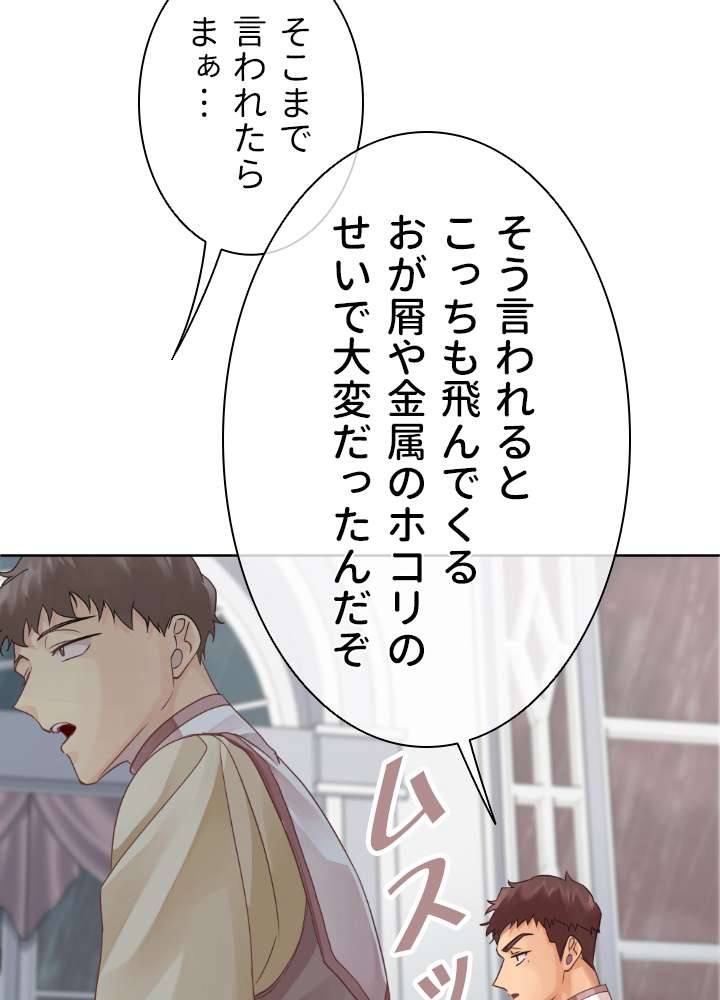 P81