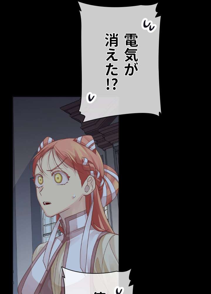 P87