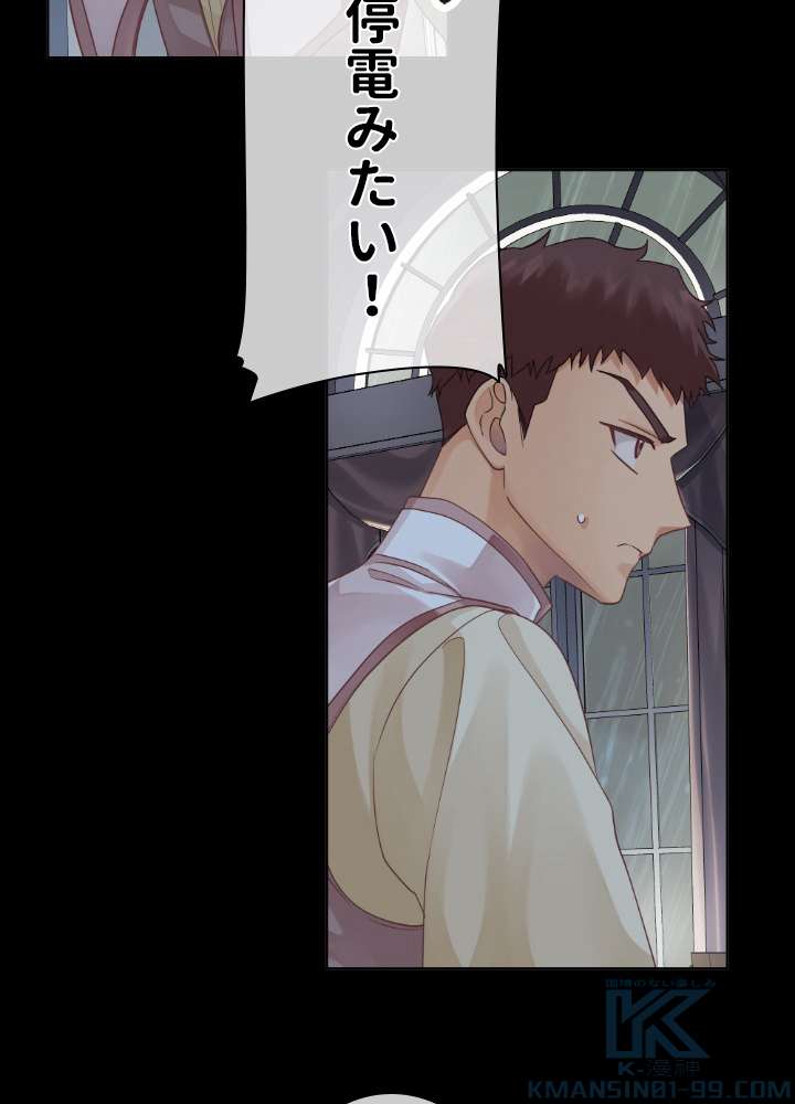 P88