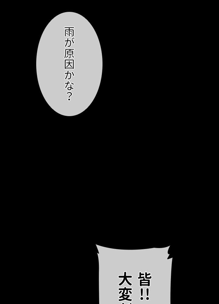 P90