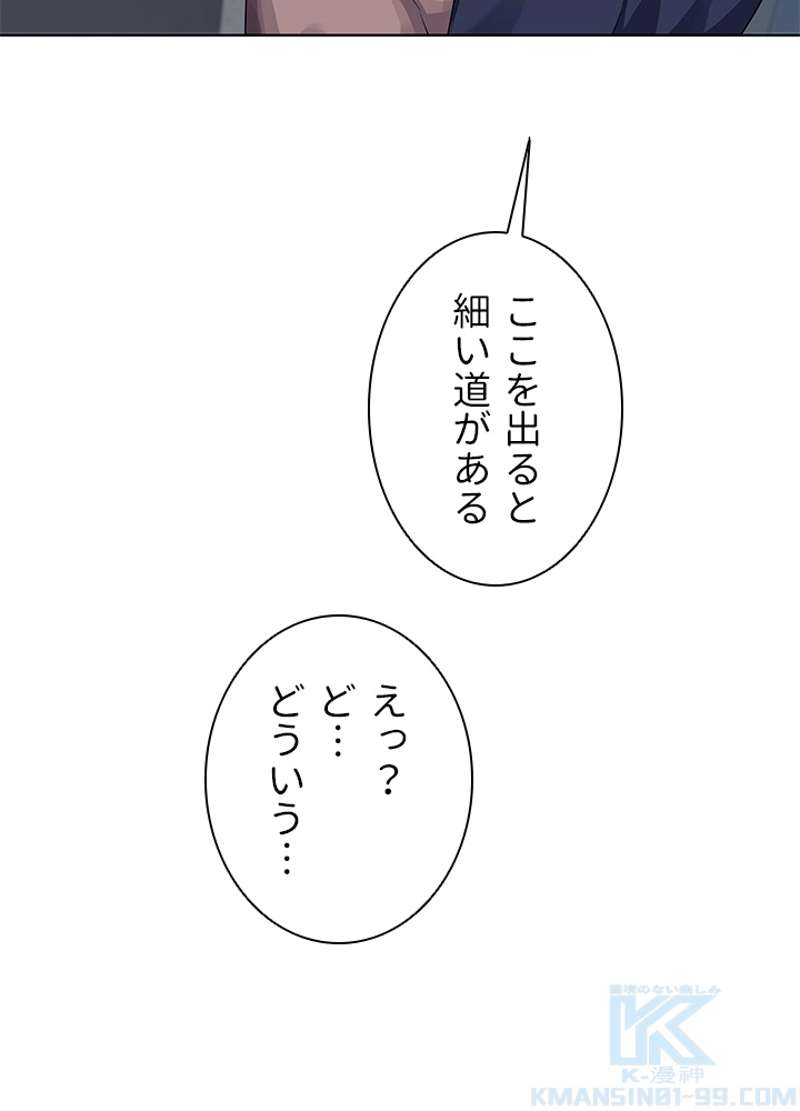 P55