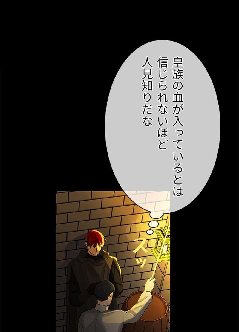 P54