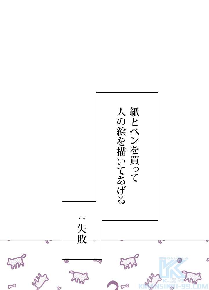 P67