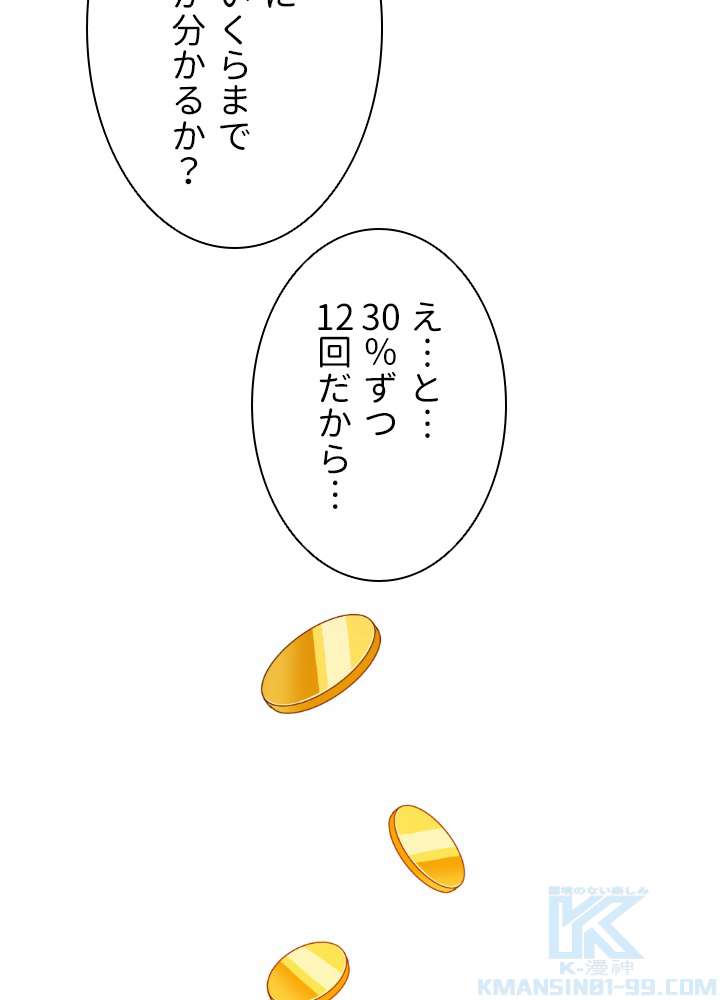 P79