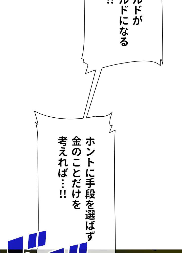 P83
