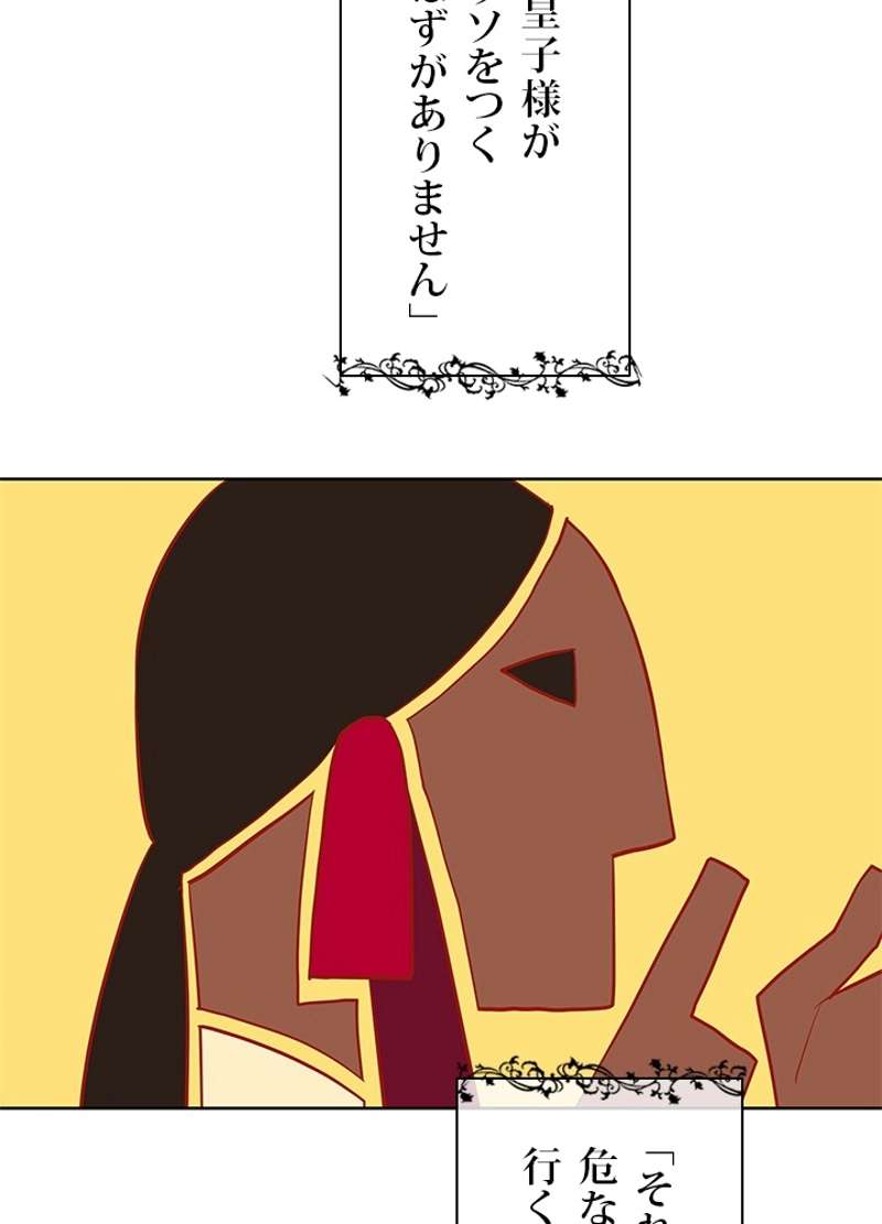 P66