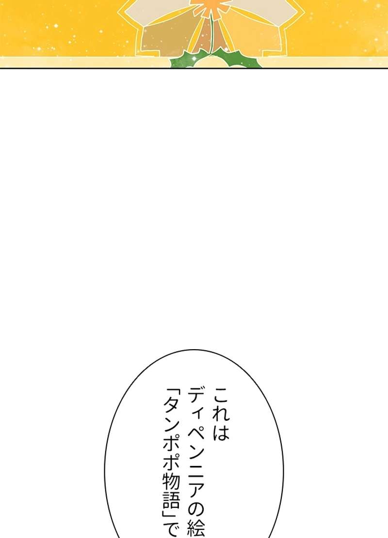P78