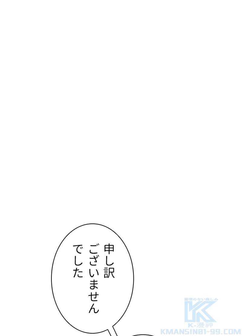 P61