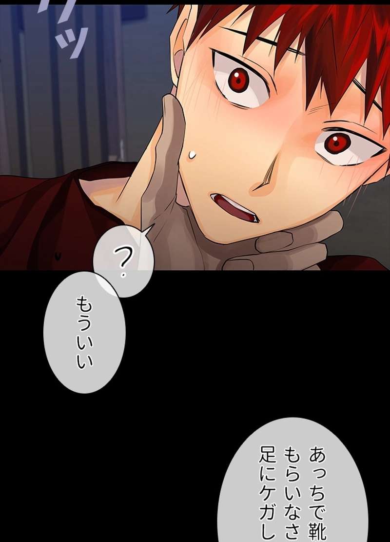 P54