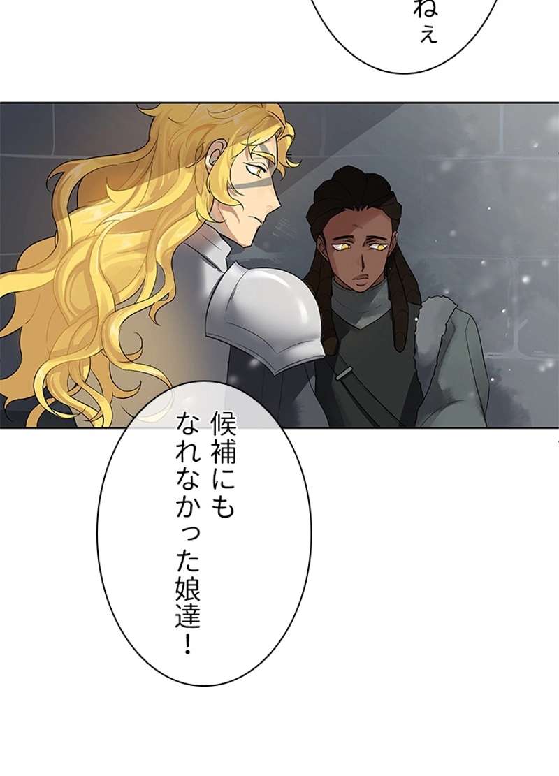 P54