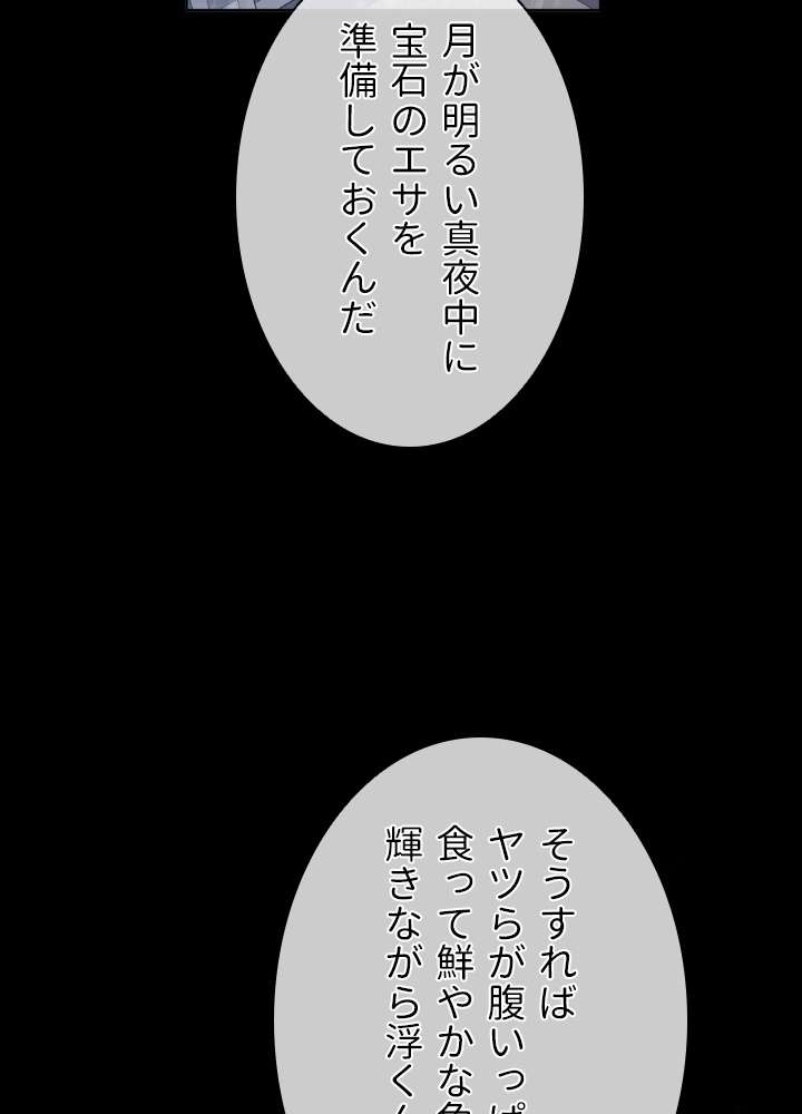 P71