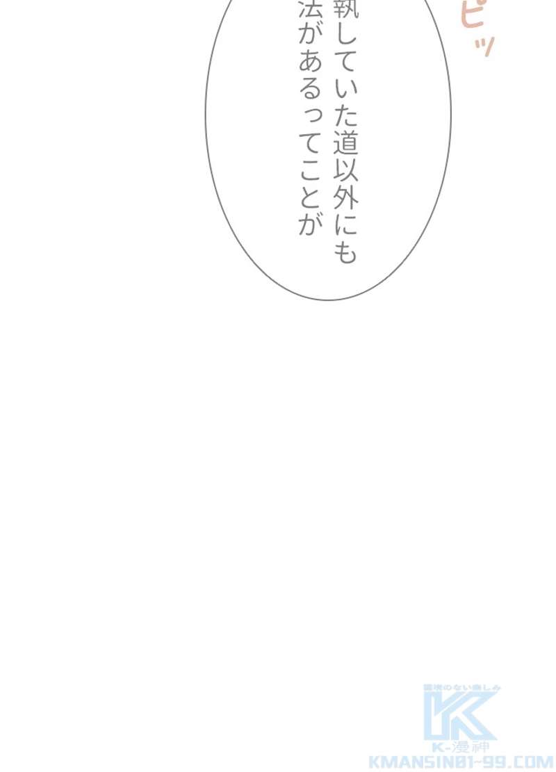 P61