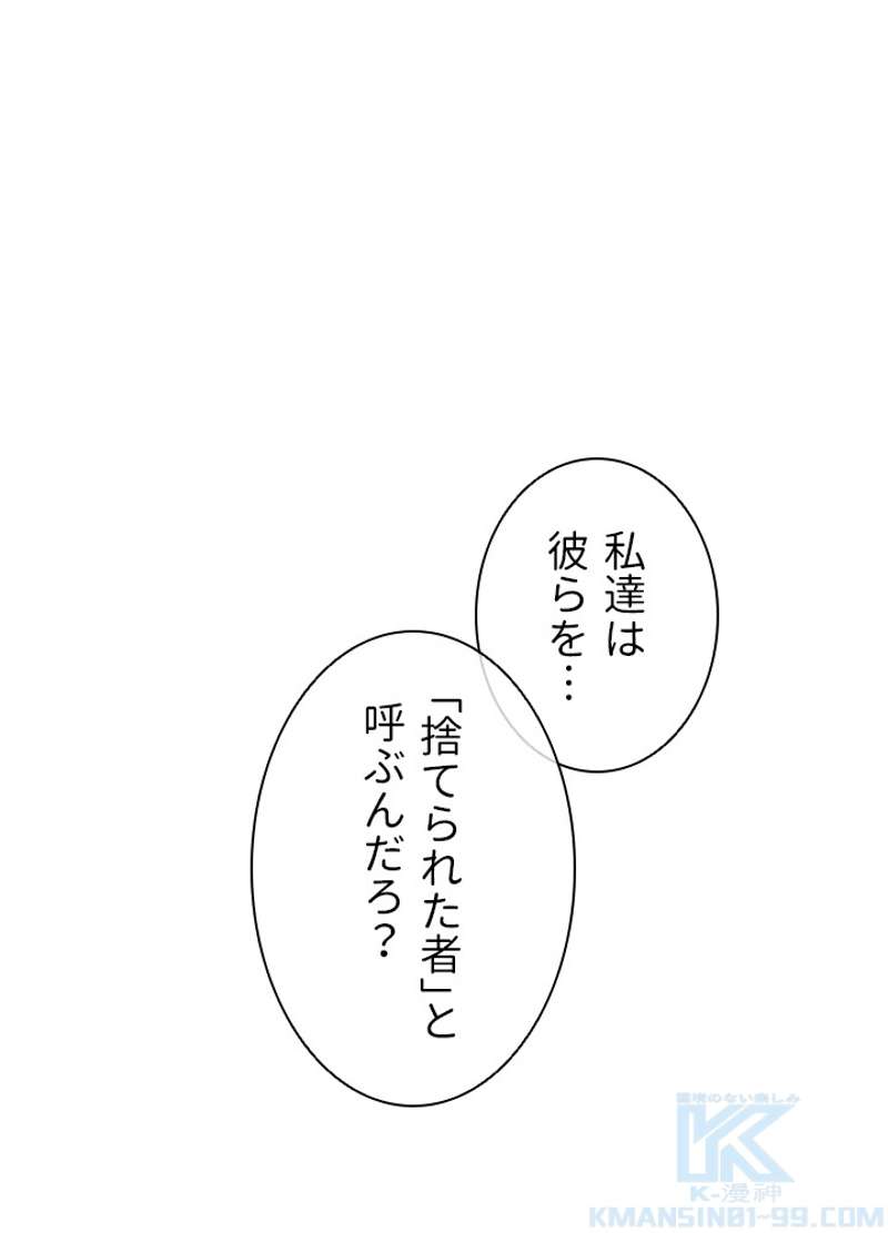 P61