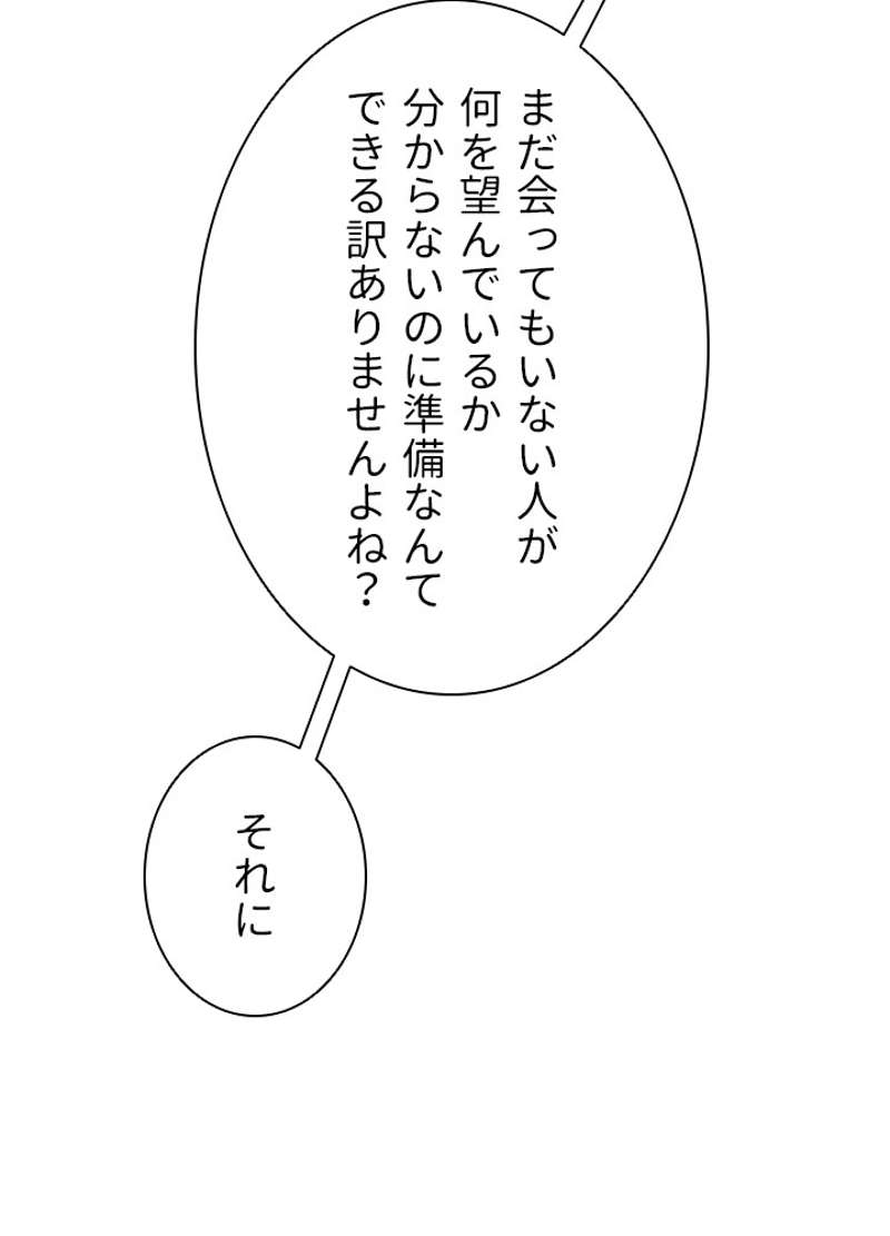 P81