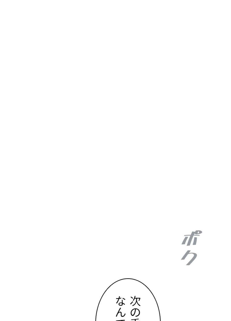 P66