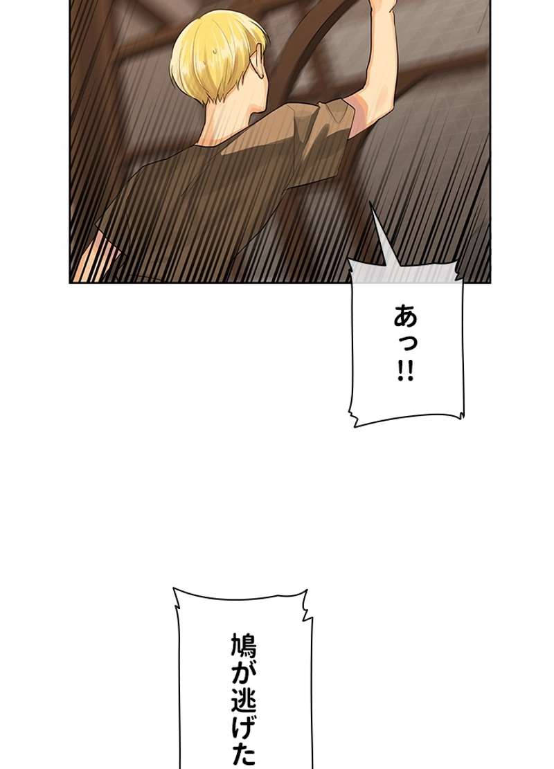 P87