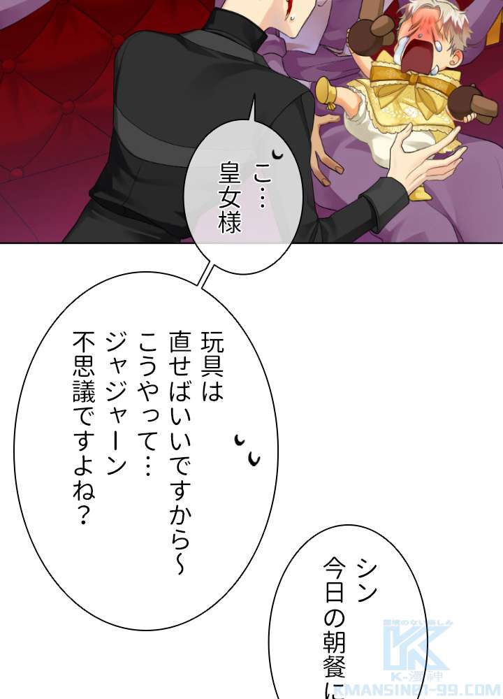 P61