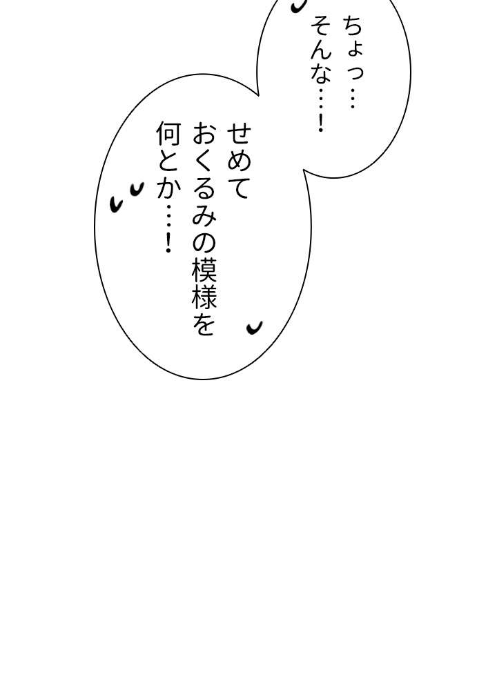 P81