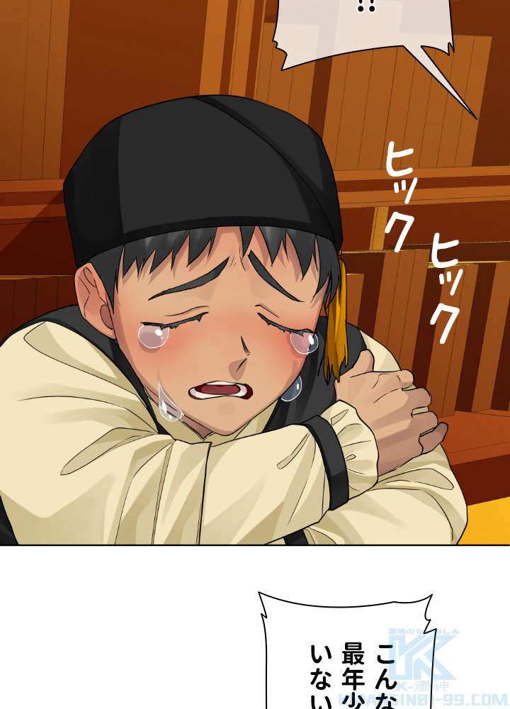 P43