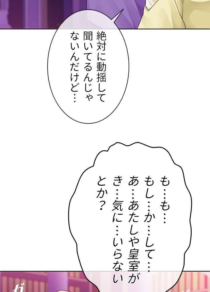 P56