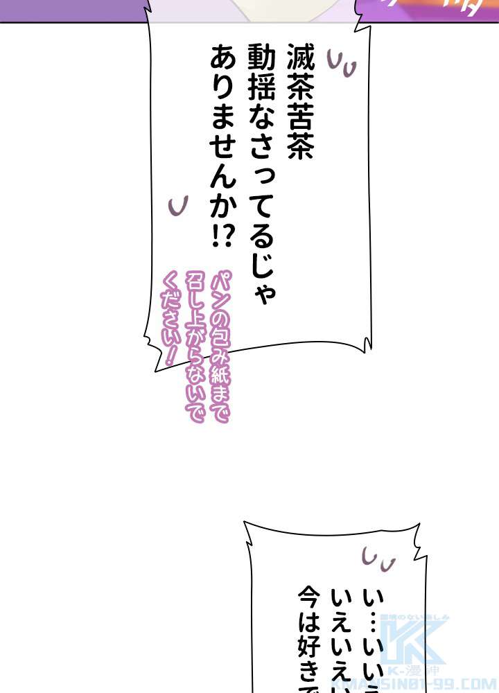P58