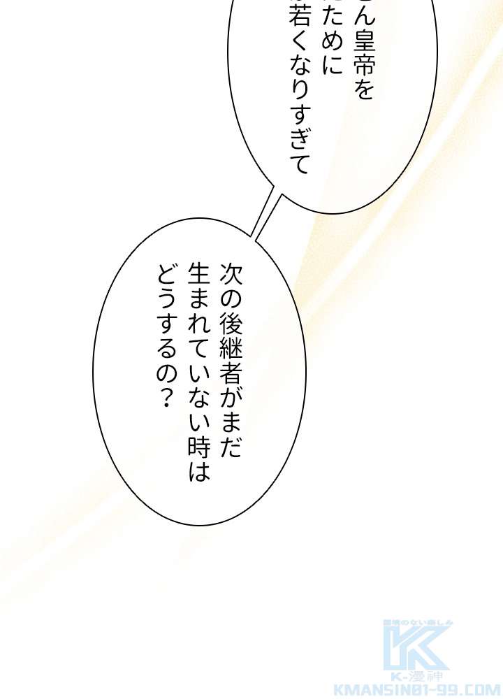 P76