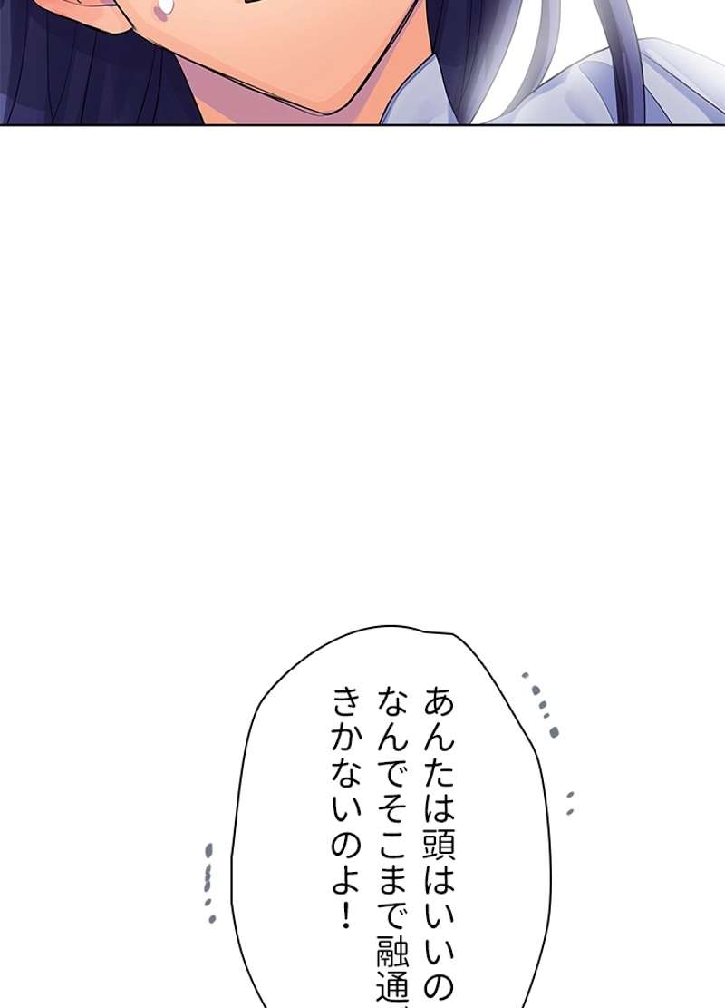 P48