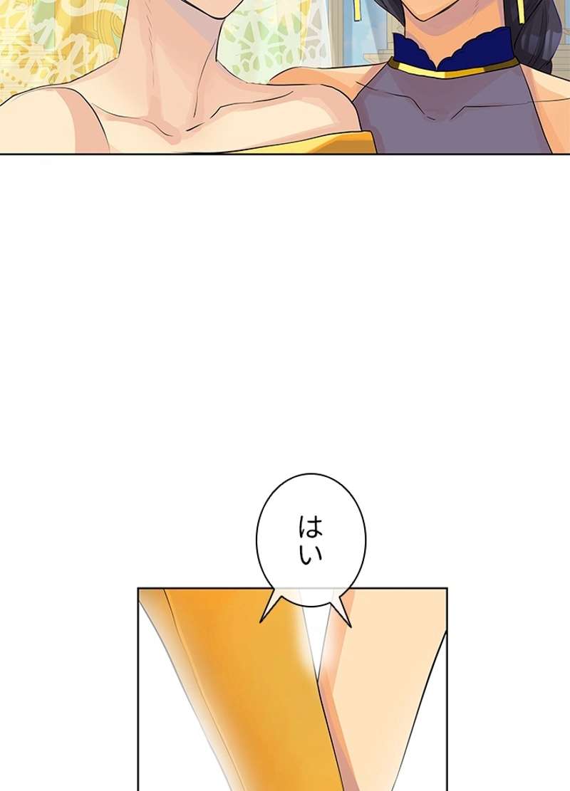 P54