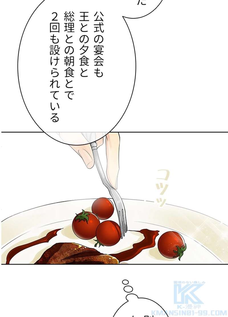 P49
