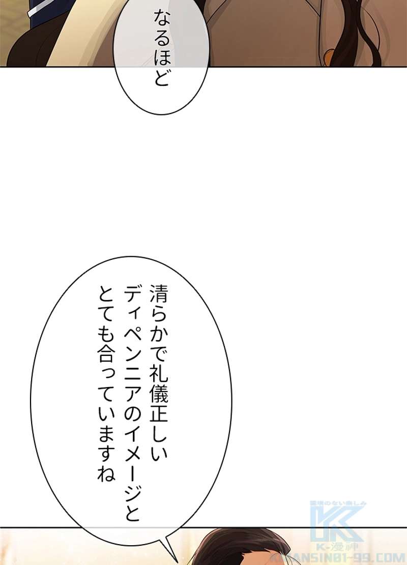 P61