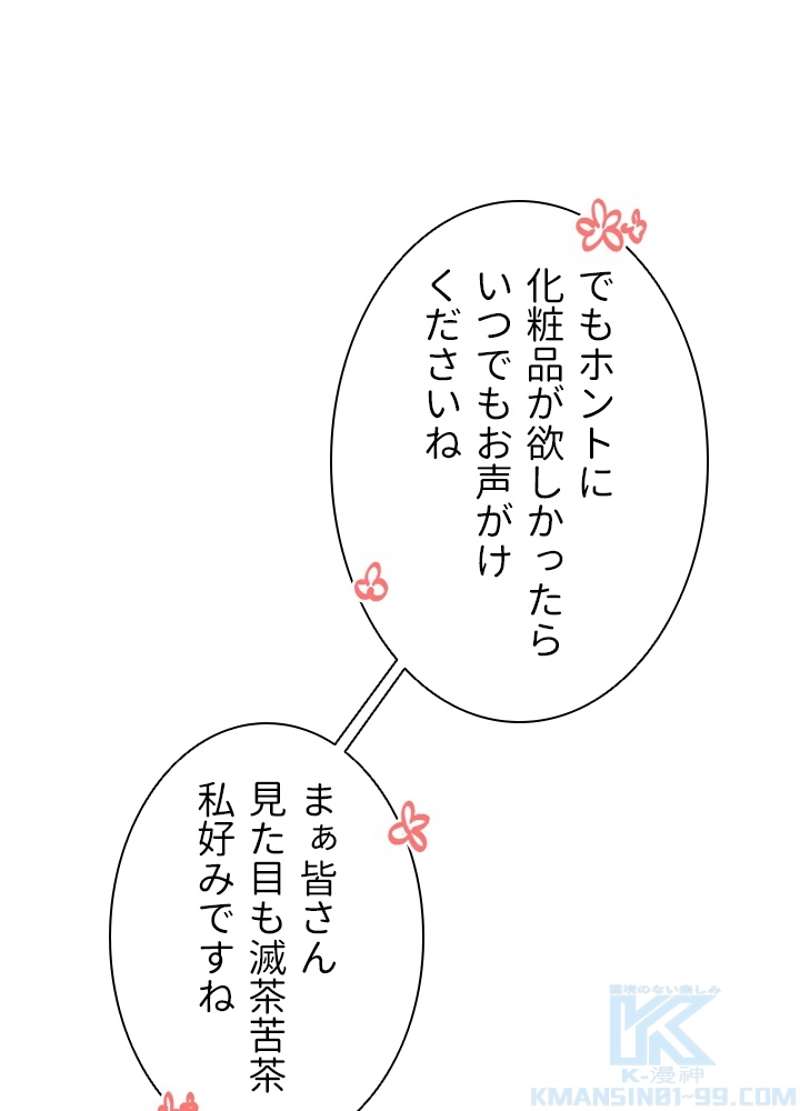 P61