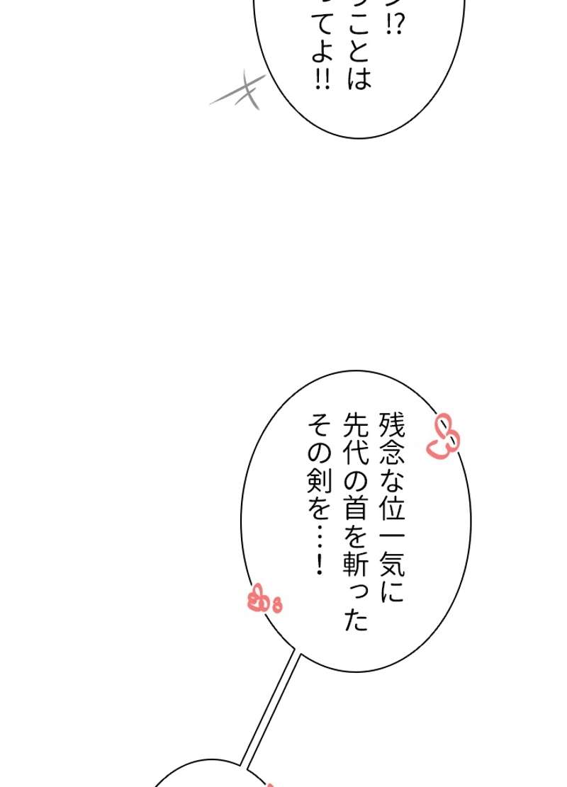 P66