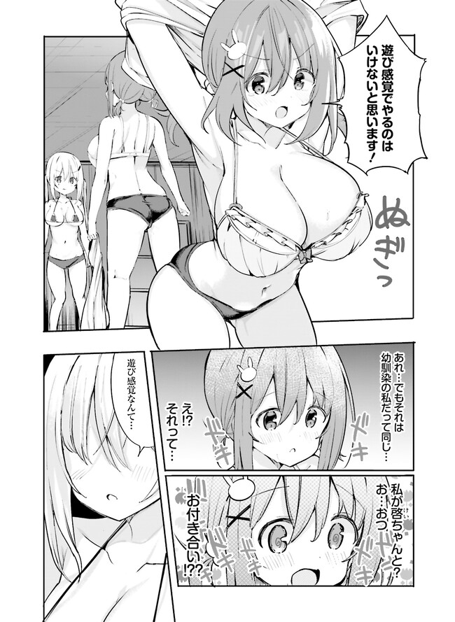 P7