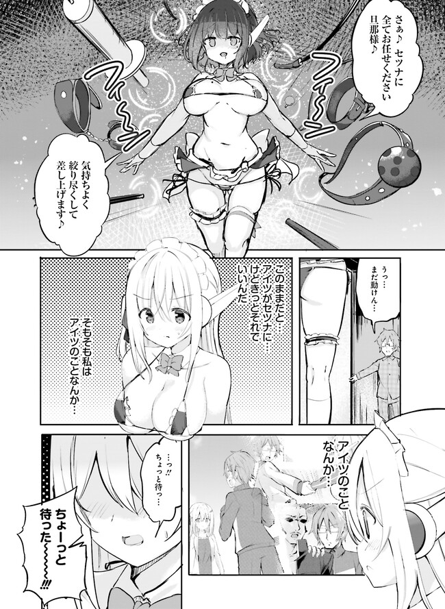P14